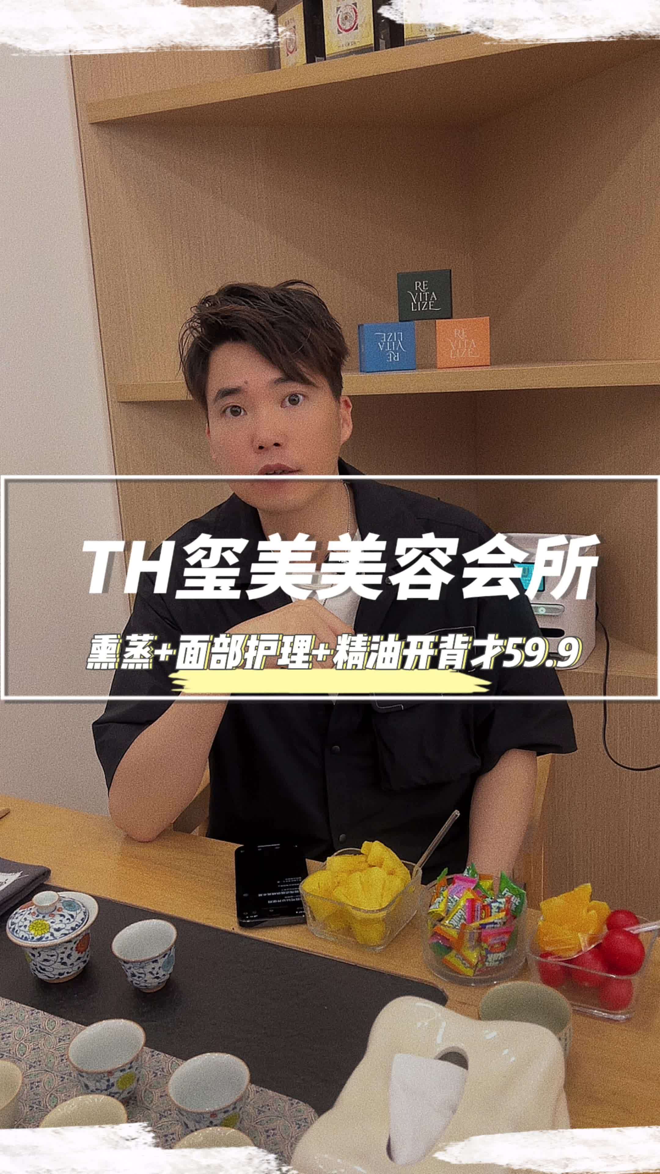 这个只能女的享受,那岂不是得带上前女友 调理身体 熏蒸 排寒祛湿 保养自己 美容护肤
