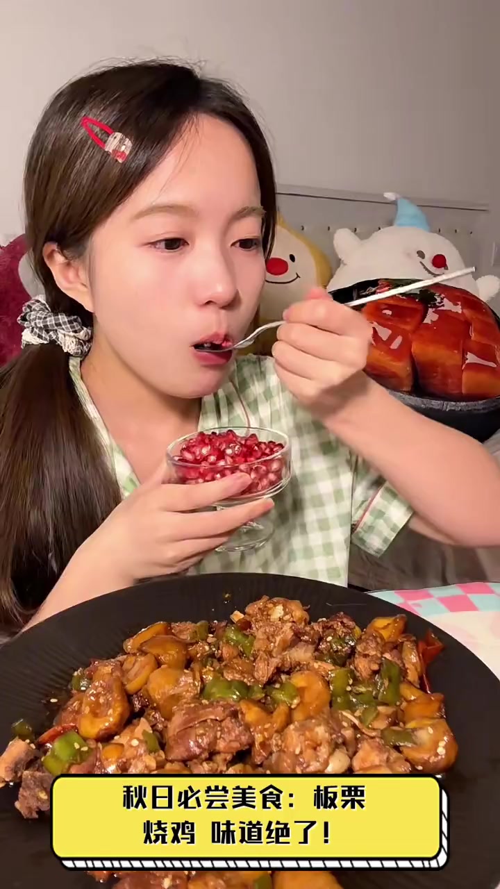秋日必尝美食:板栗烧鸡,味道绝了!