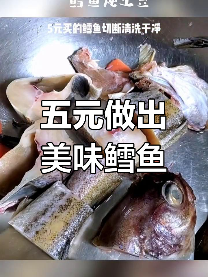 鳕鱼炖土豆的家常做法
