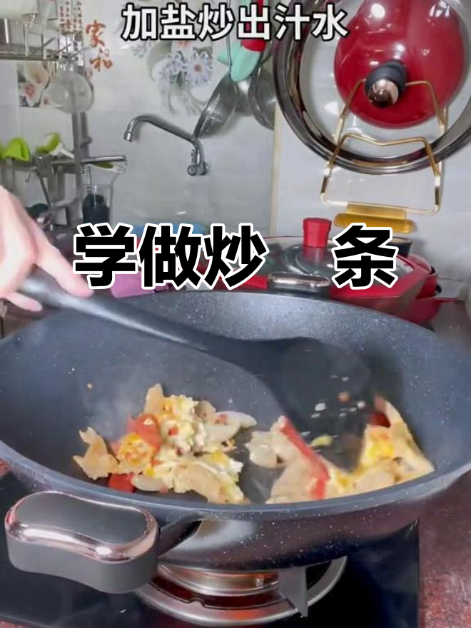 炒粿条的独特做法,学会这道美味!