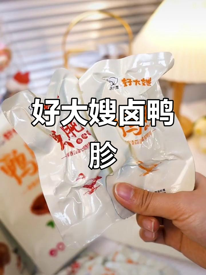 超大嫂卤鸭胗,肉质紧实有嚼劲,追剧聚会必备解馋小吃