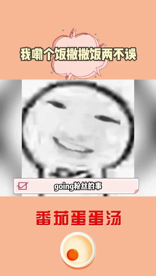秋天的第一杯奶茶我来了!