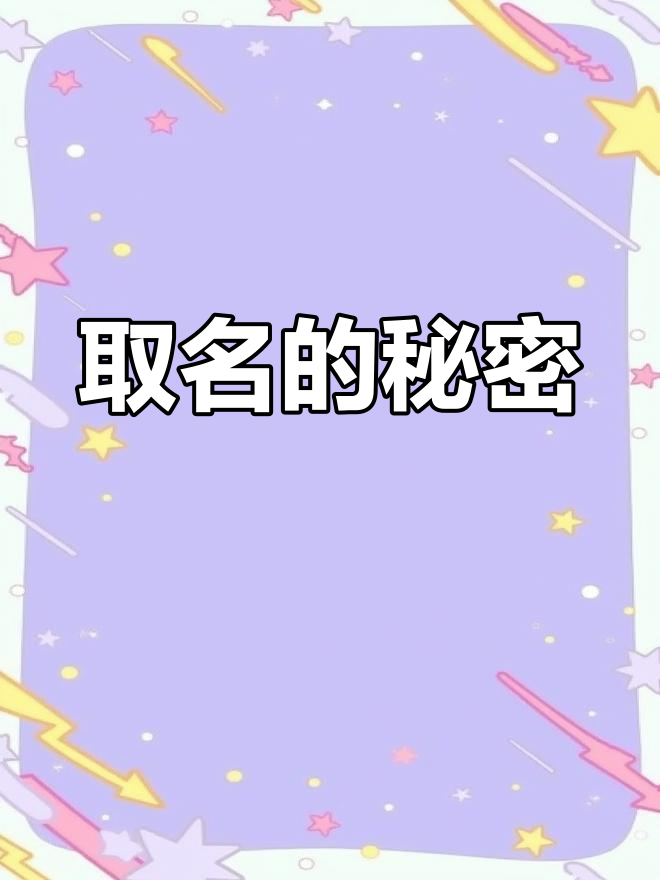 餐厅取名三大法则:寓意、地域与菜品,如何让名字吸引顾客?