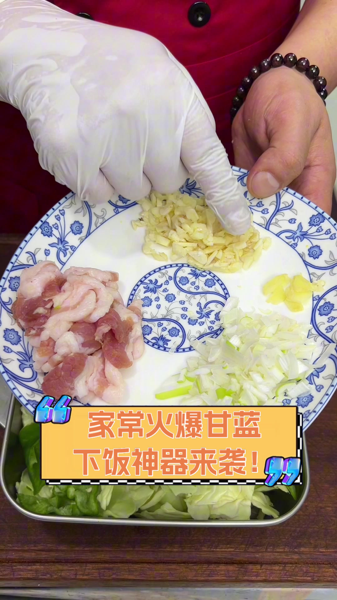 家常火爆甘蓝,下饭神器来袭!