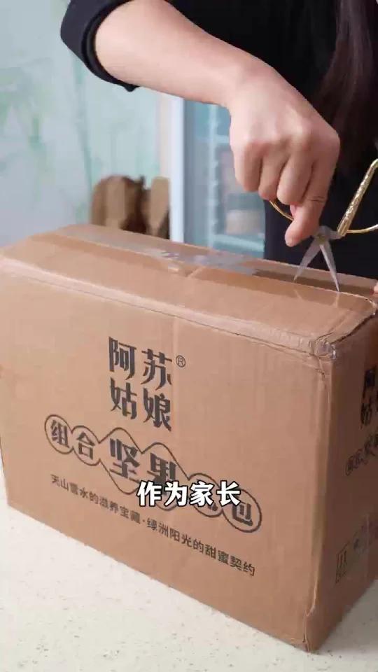 作为家长,常会精打细算家庭开支,而阿苏姑娘这款坚果可以说是适合为孩子选择的健康零食之一。「
