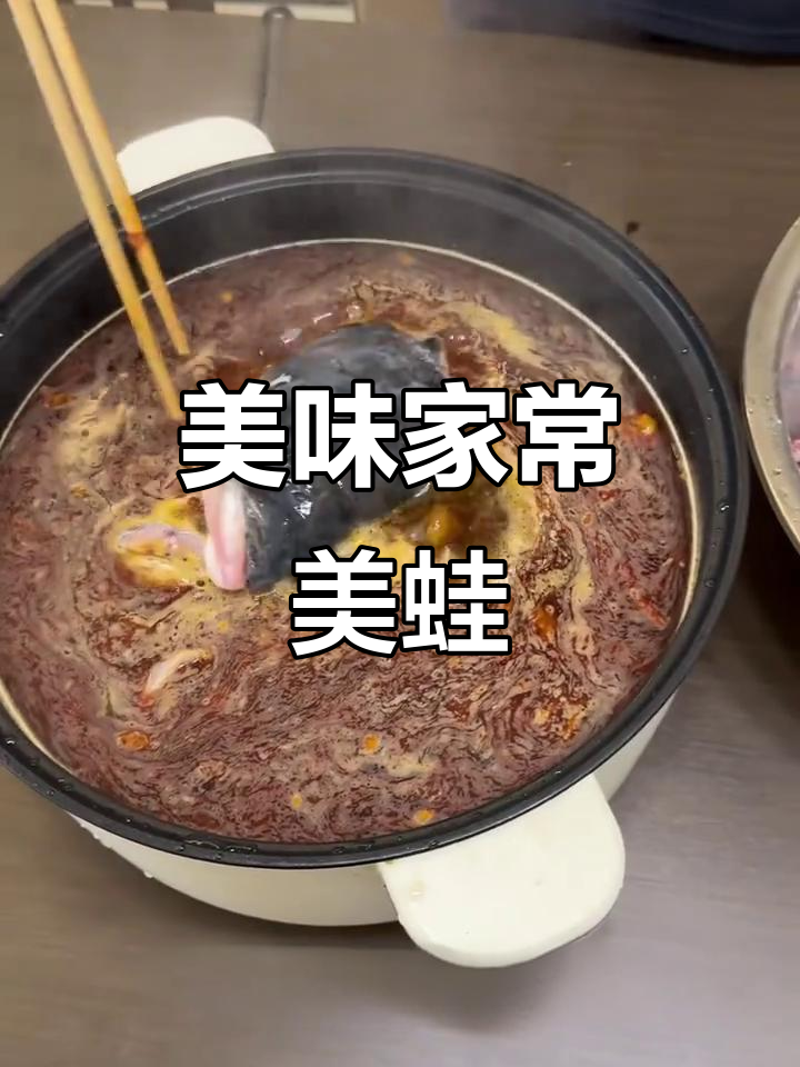 家庭版美蛙鱼头,简单又美味,轻松学会!