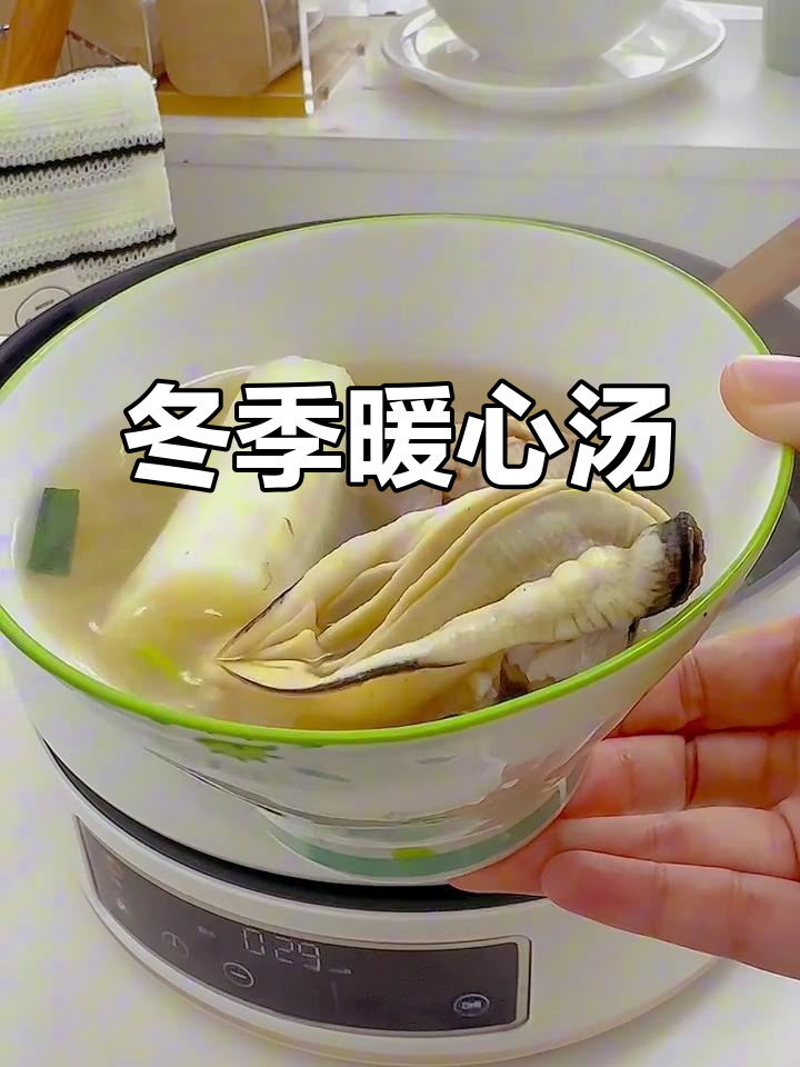 立冬时节，一碗热汤温暖身心，滋补养生，迎接好运！