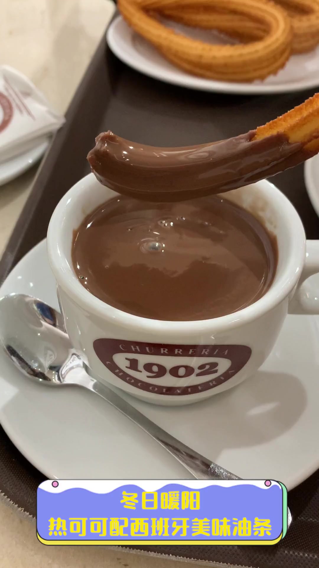 冬日暖阳,热可可配西班牙美味油条