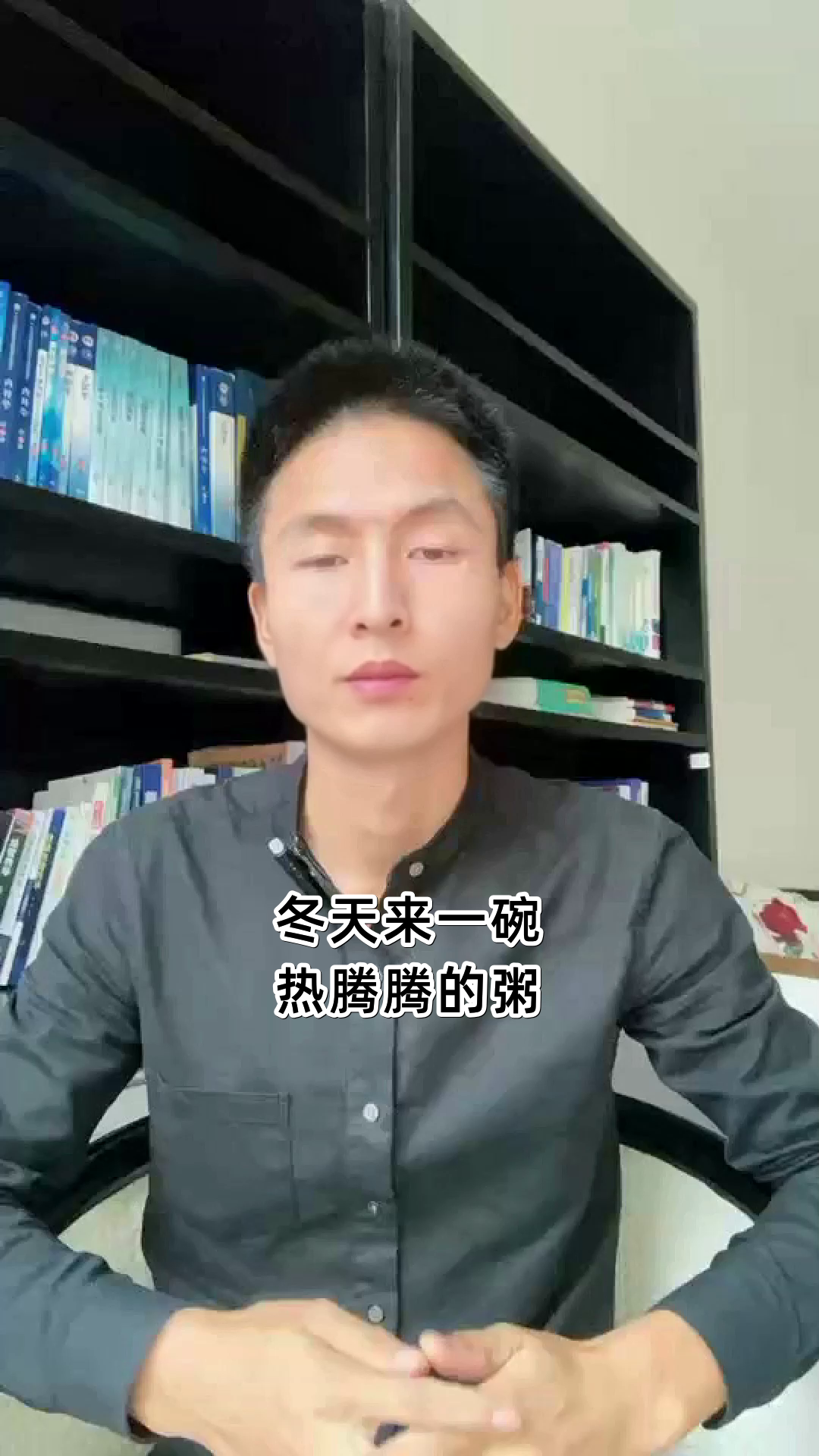 冬季煮粥食材推荐