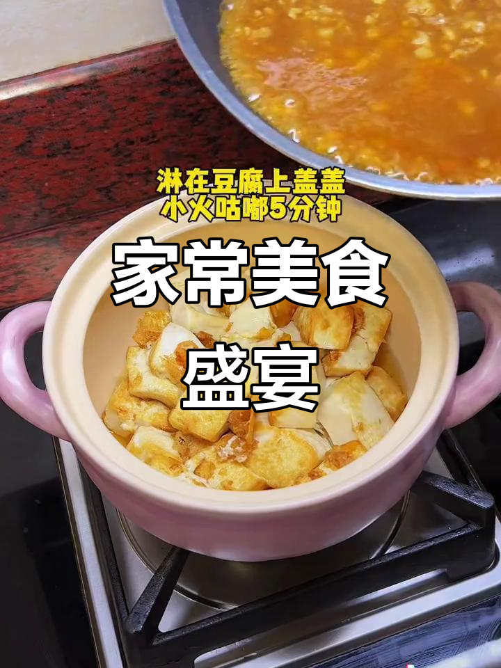 妈妈做的美味晚餐,酸菜鳗鱼煲与柠檬鸡腿肉超赞!