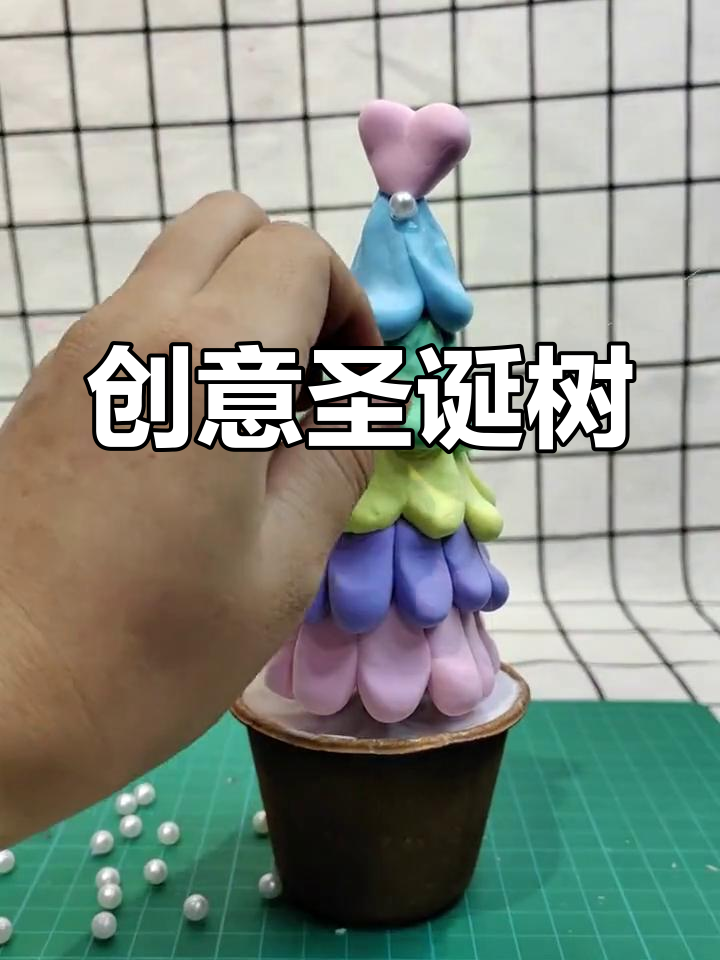 用纸杯和彩泥打造可爱圣诞树,珍珠点缀增添节日气氛!
