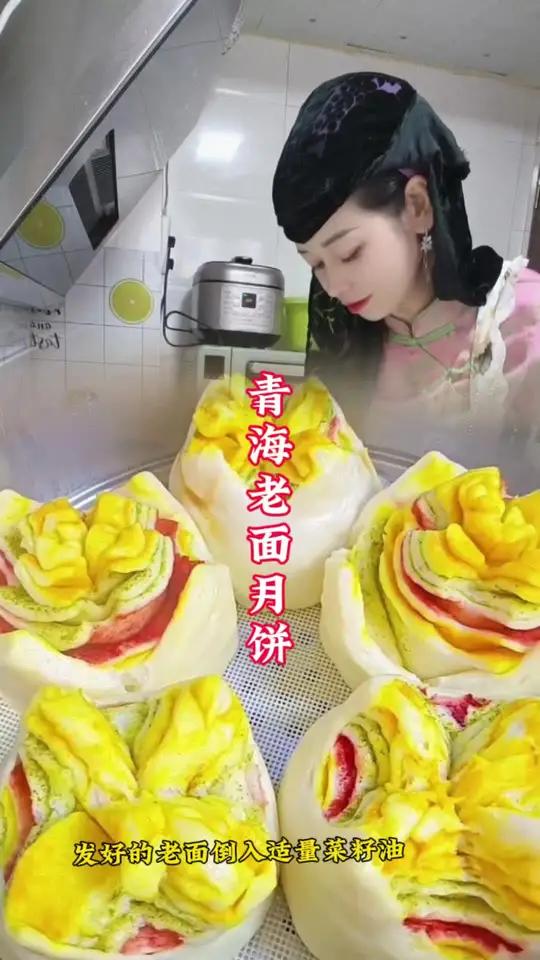 姐妹们要的月饼做法来咯 青海月饼 青海月饼制作 青海美食