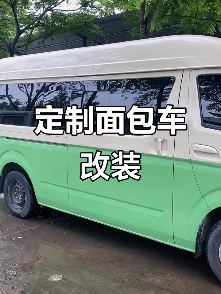 改装面包车，打造多功能露营工具