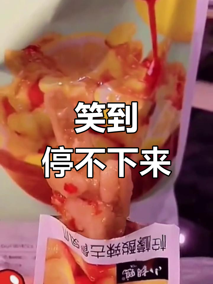 被鸡爪鄙视的瞬间