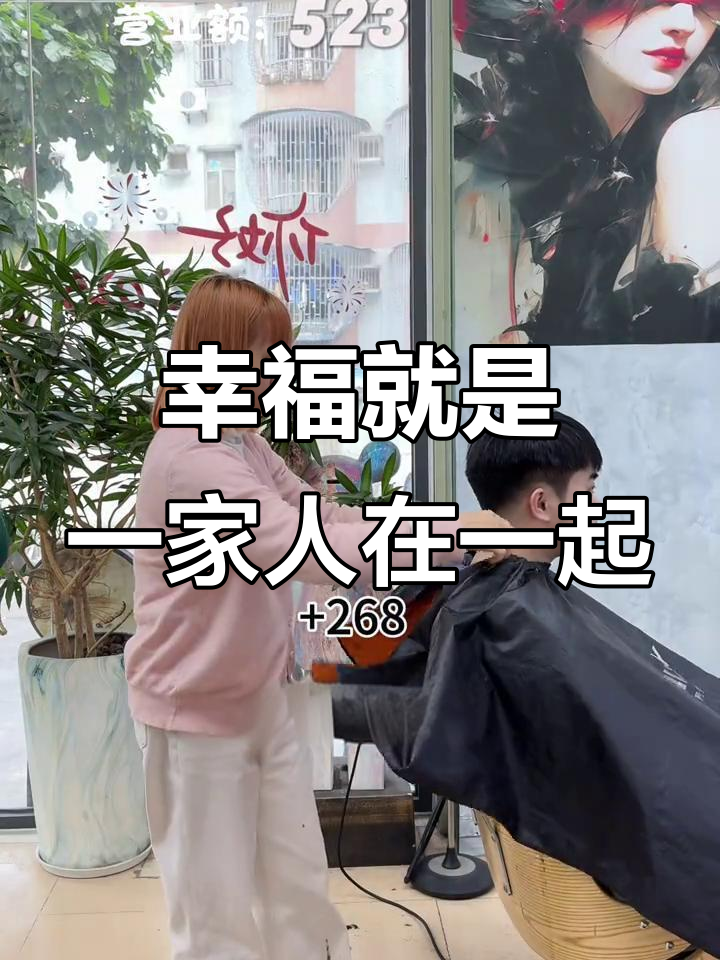 小镇夫妻店忙碌日常,超哥理发、郝大鹅玩具枪大战