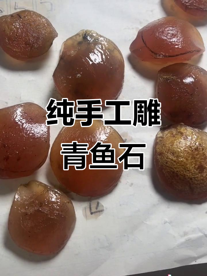 青鱼石手工雕刻:从原料到成品的完美蜕变