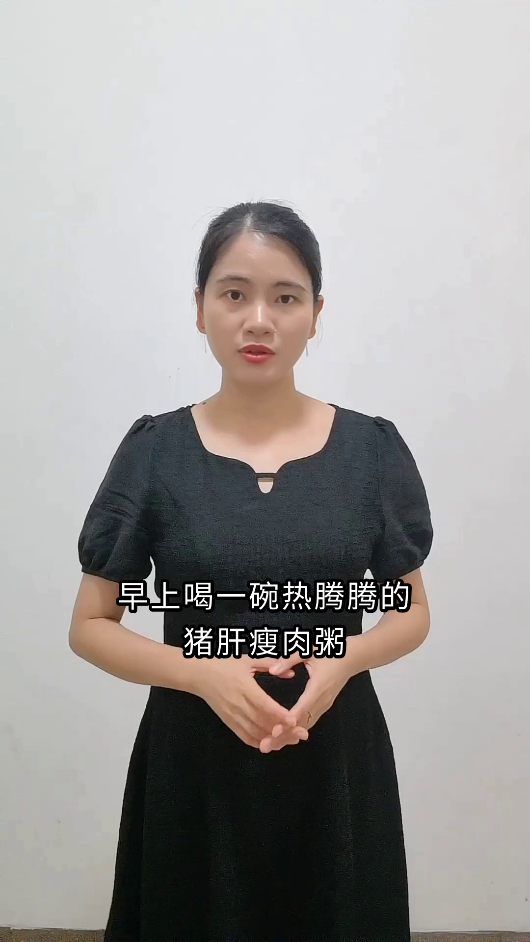猪肝瘦肉粥的养生功效