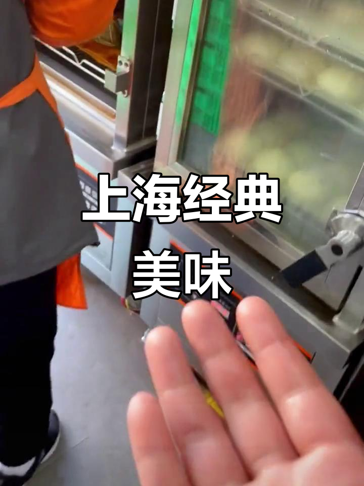 上海传统美食,豆沙包、鱼香肉丝等让你回味无穷
