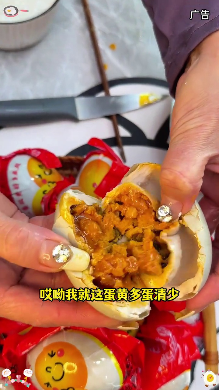 各个都是一蛋双黄!蛋黄多!蛋清少!松沙、软糯、流油、不咸 鸭蛋 双黄蛋 烤海鸭蛋 流油海鸭