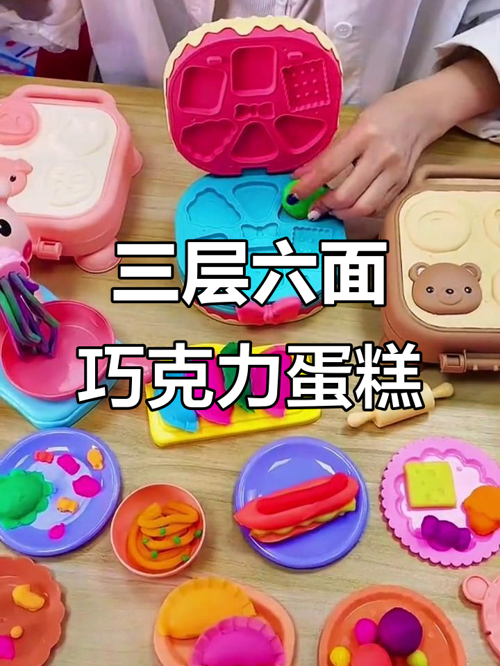 星空下的巧克力蛋糕,带你飞向梦想的彼岸