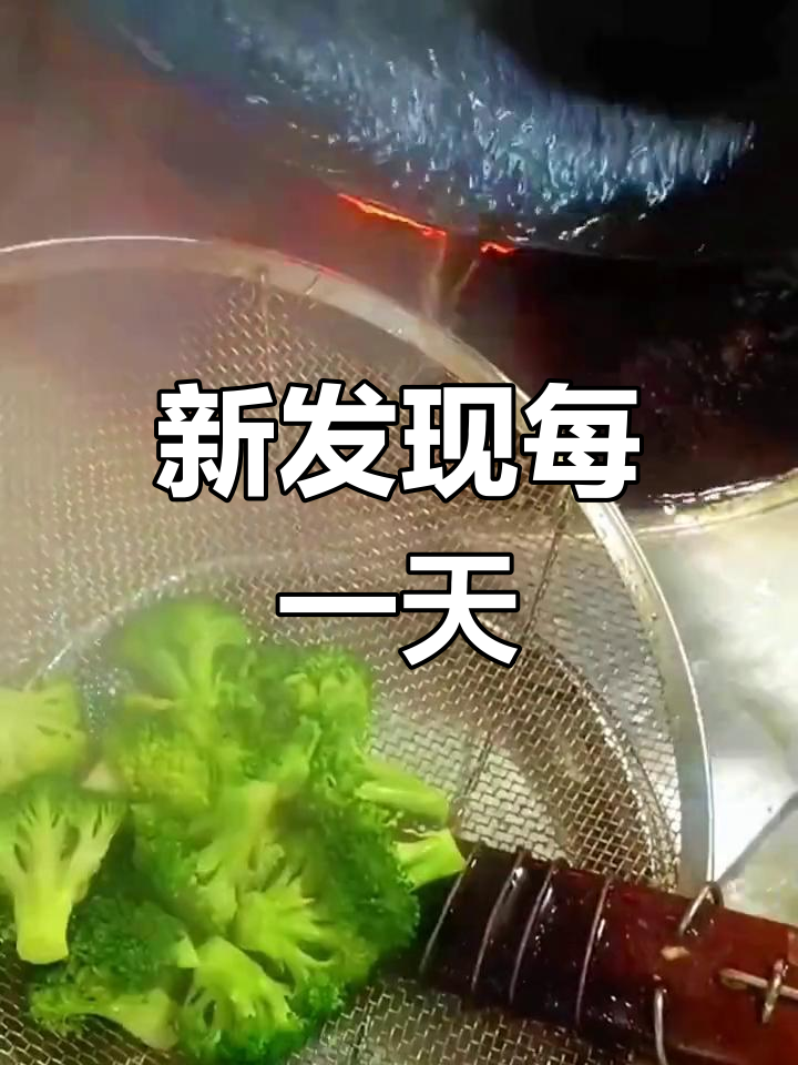 每天都有新惊喜,快来收藏这个创意菜名!