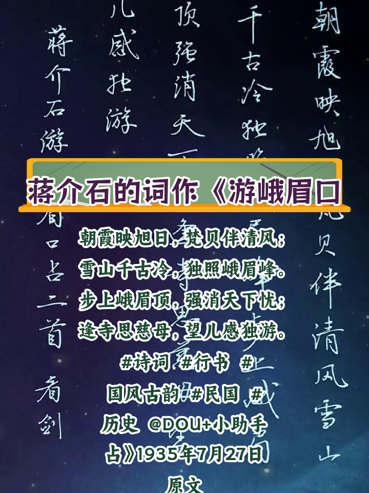 炫酷黑蜘蛛立体3D动态壁纸,超清4K体验