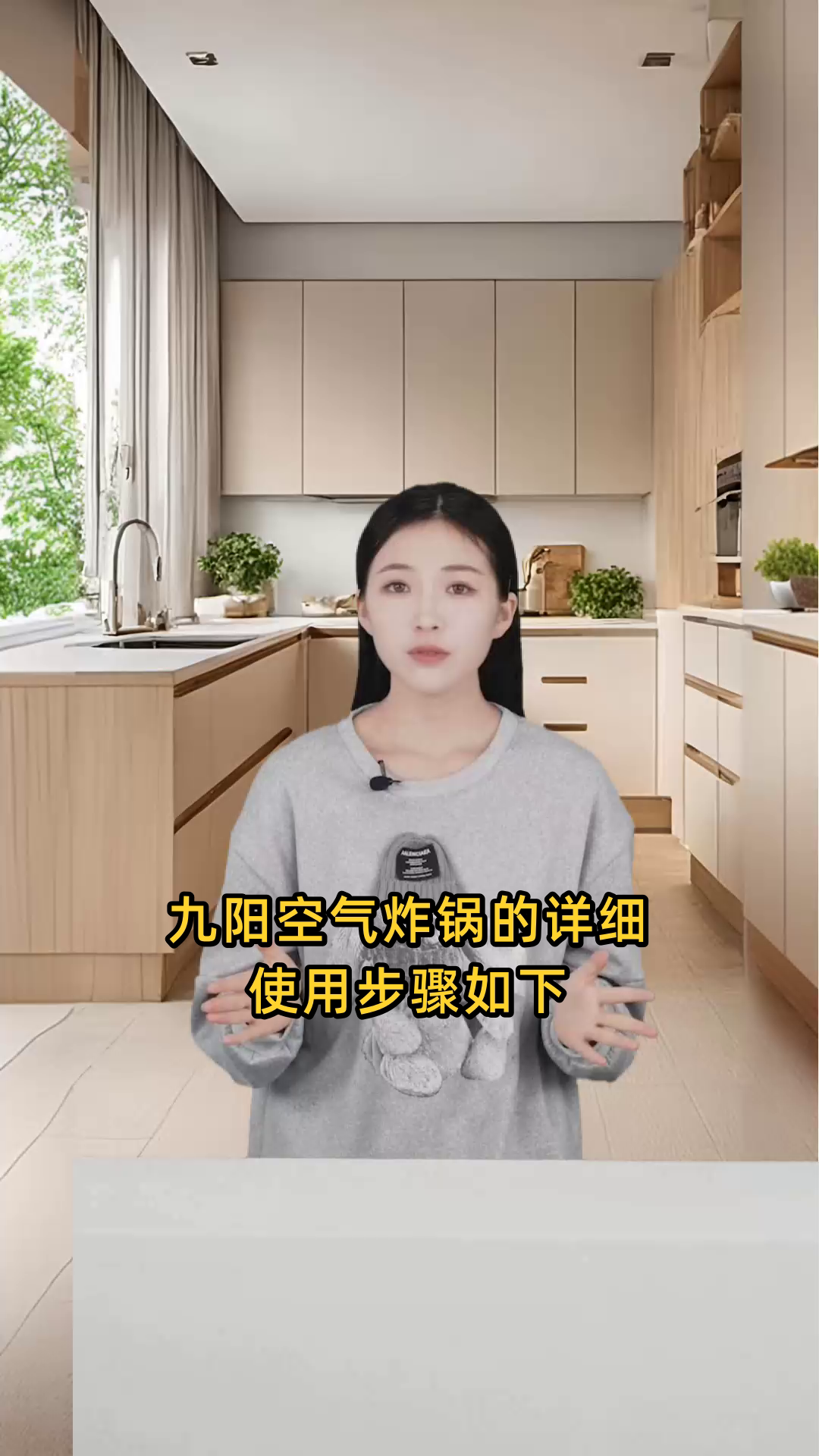 九阳空气炸锅的详细使用步骤是怎样的?请说明