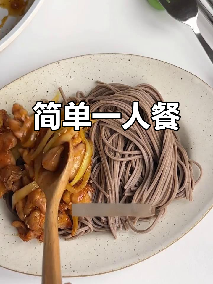 一人食午餐,简单又美味