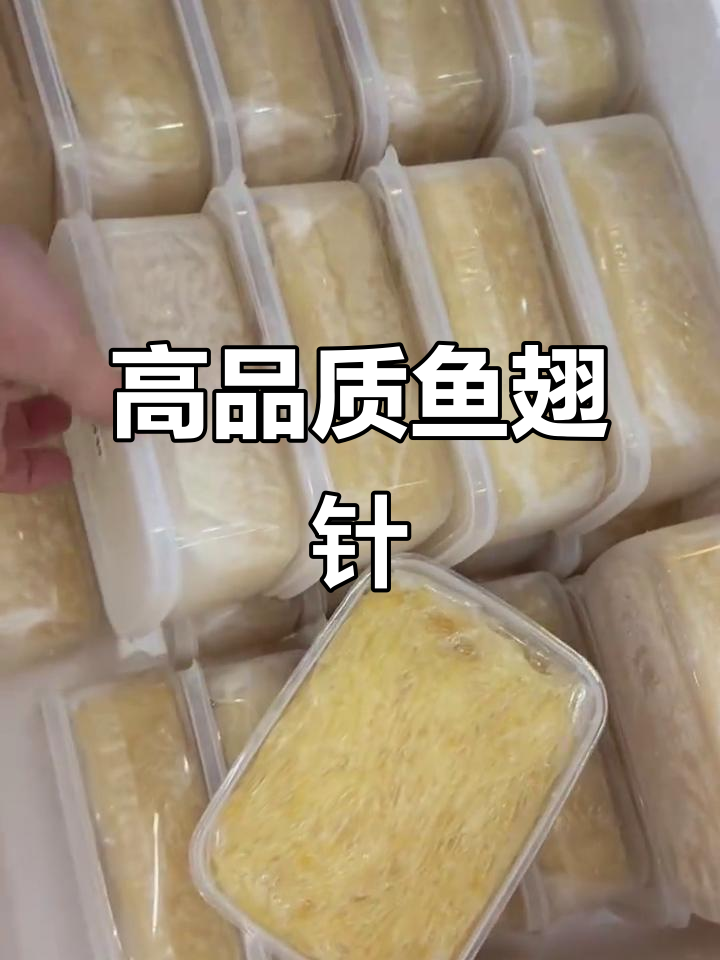 纯鱼翅针,炖煮3-4小时,二次泡发更美味