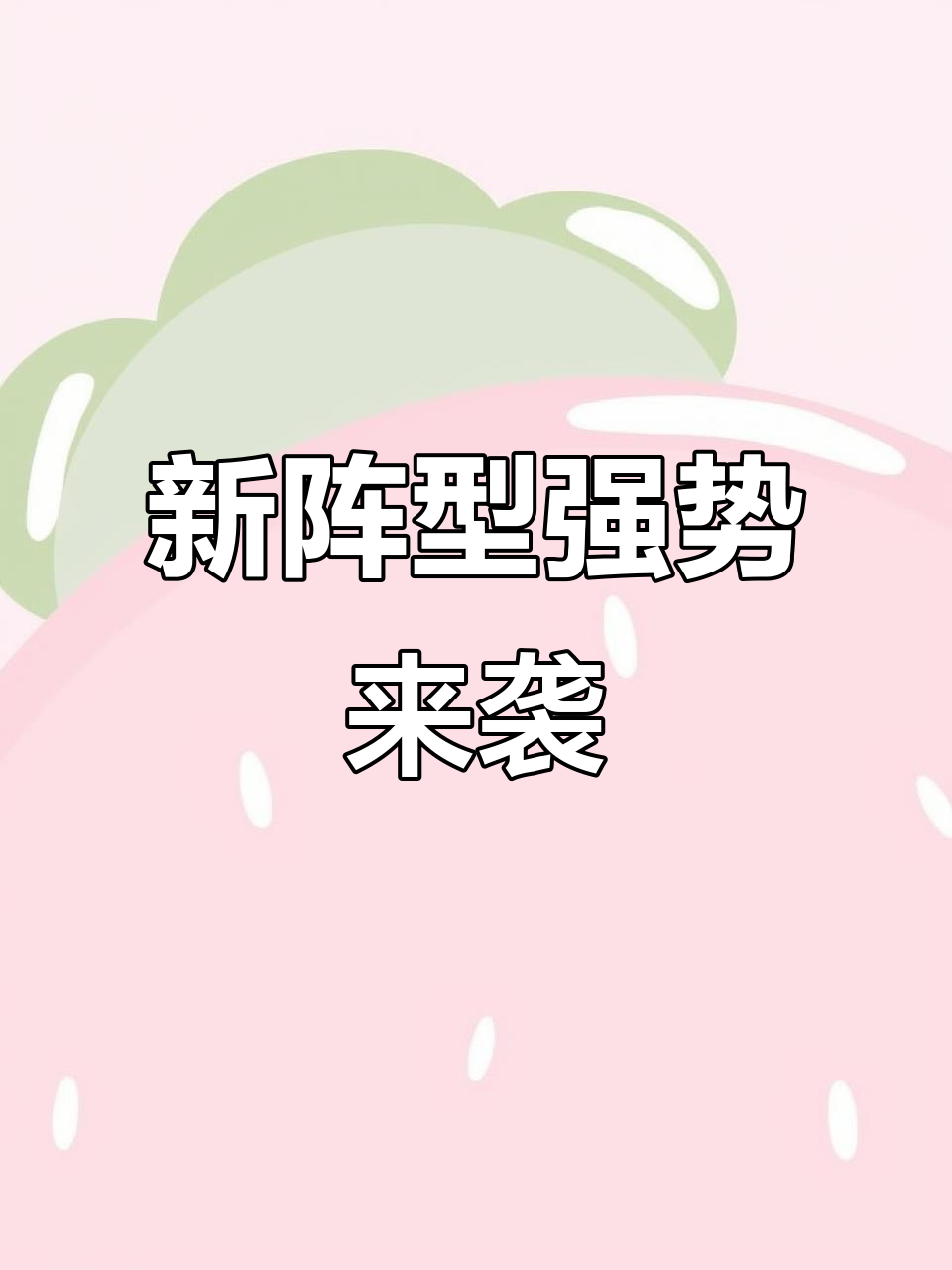 萧驰野与沈兰舟的火铳对决,大漠新阵型震撼登场