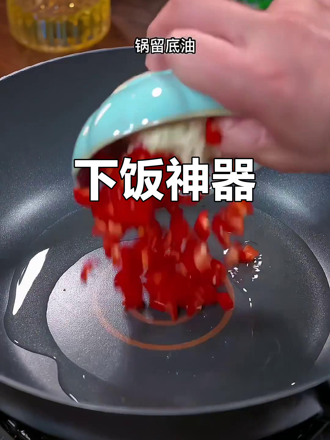 不想吃饭?试试这道青椒炒蛋,绝对让你胃口大开!