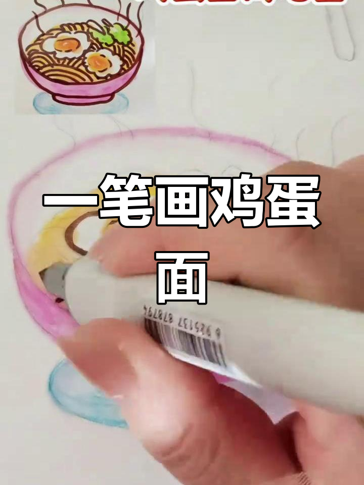 亲子互动:简单鸡蛋面画,一学就会
