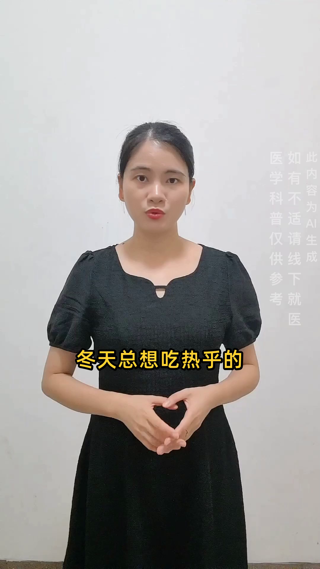 藜麦蔬菜汤，冬日轻食暖身