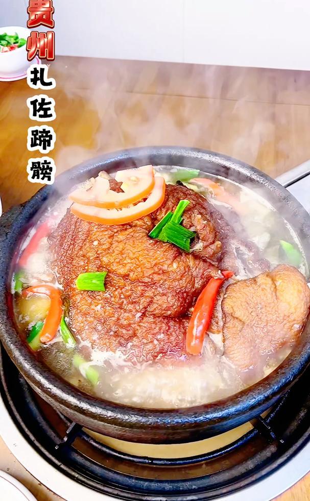 贵州传承600年的非遗美食，扎佐酸菜蹄髈，小芽强烈推荐