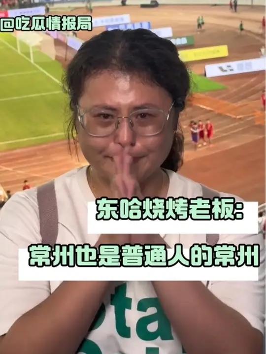 一块烧烤赞助的广告牌成了常州最好的金字招牌
