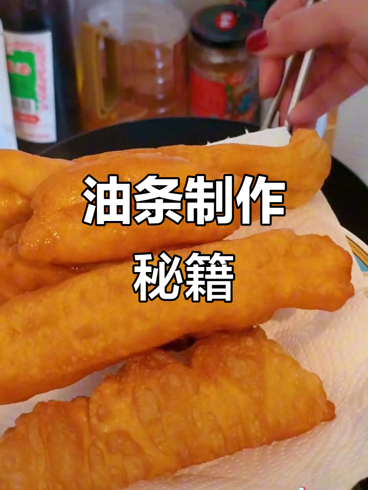 上海早餐油条大挑战,手拿把掐的独特技巧!