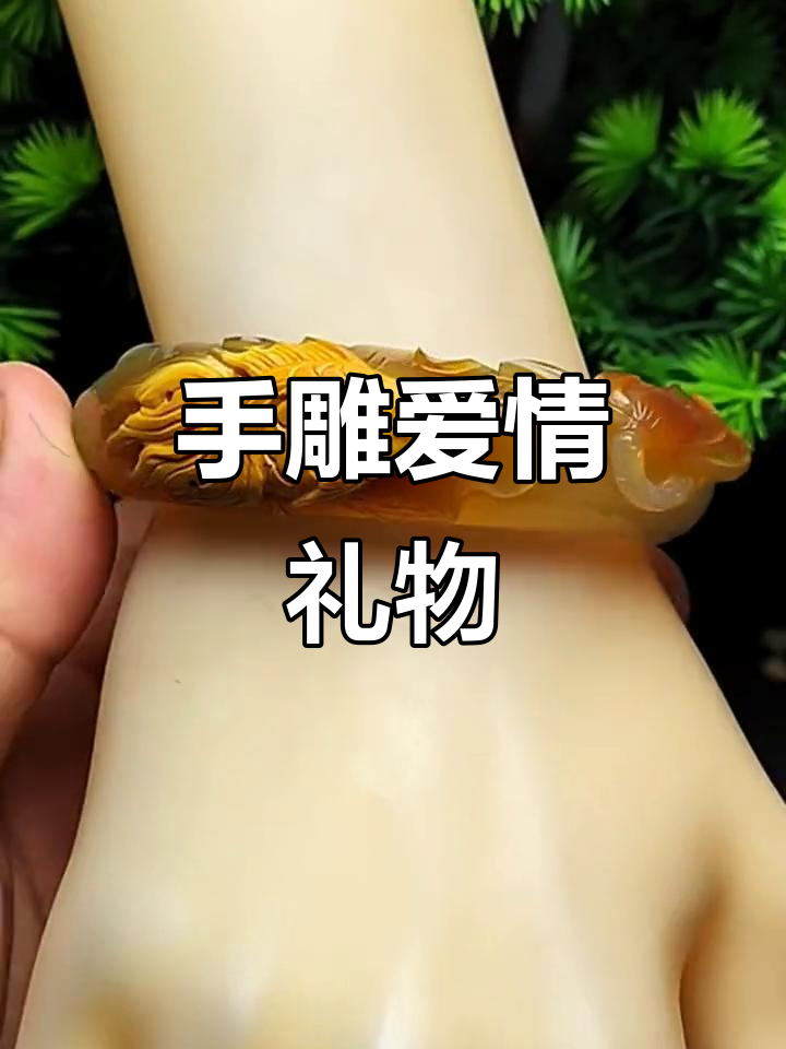 男孩为女友定制手镯，雕刻“年年有鱼”寓意永恒陪伴