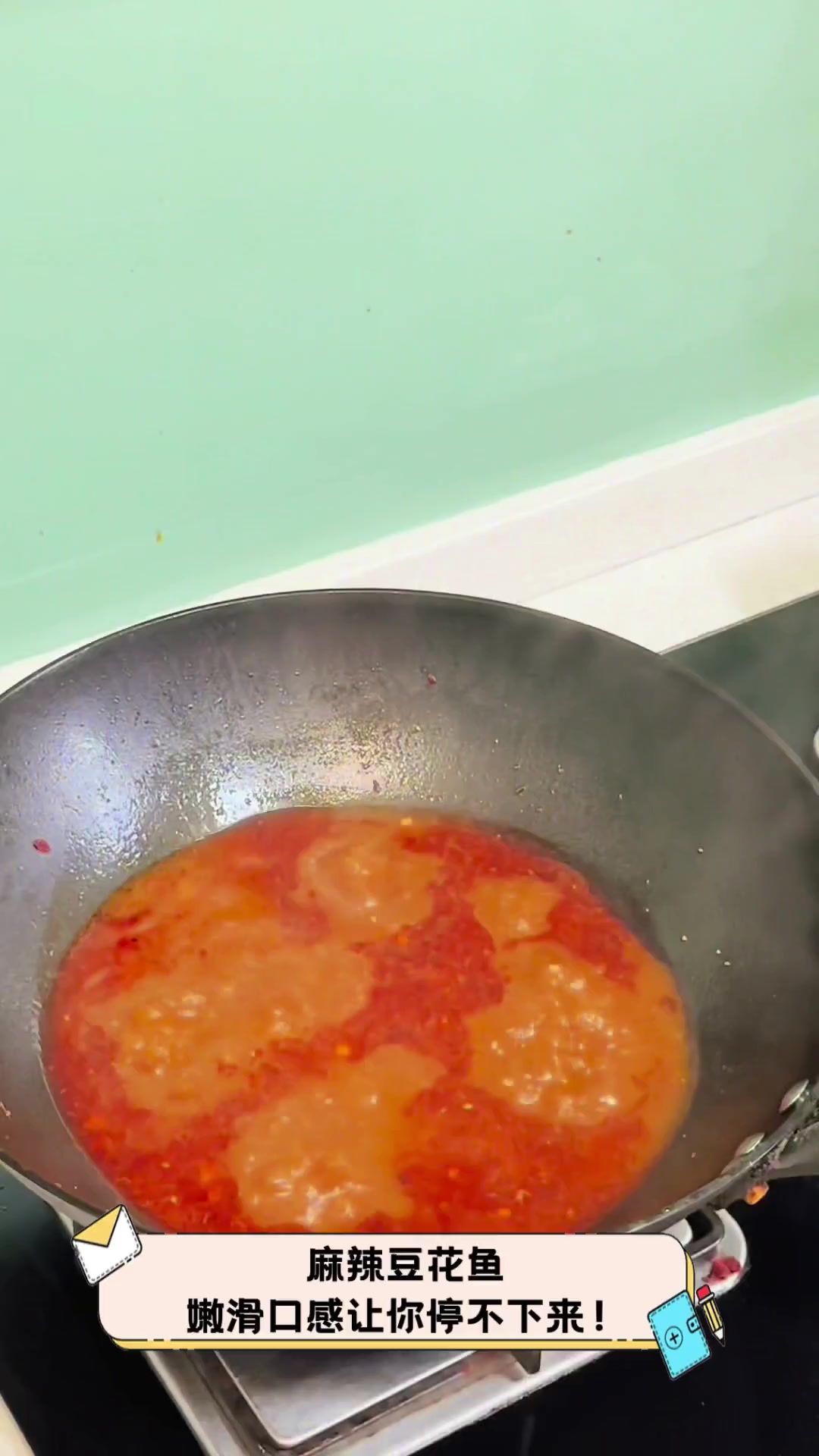 麻辣豆花鱼,嫩滑口感让你停不下来!