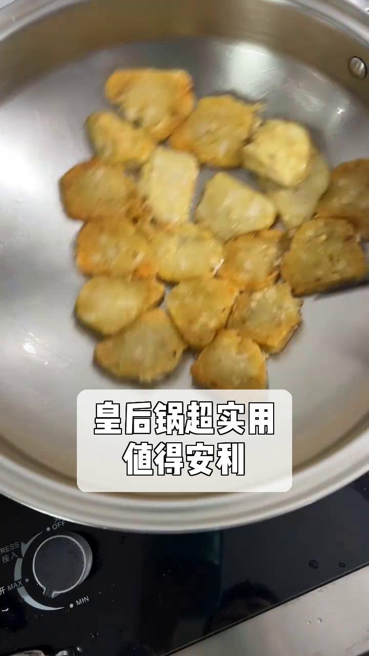 皇后锅超实用,值得安利