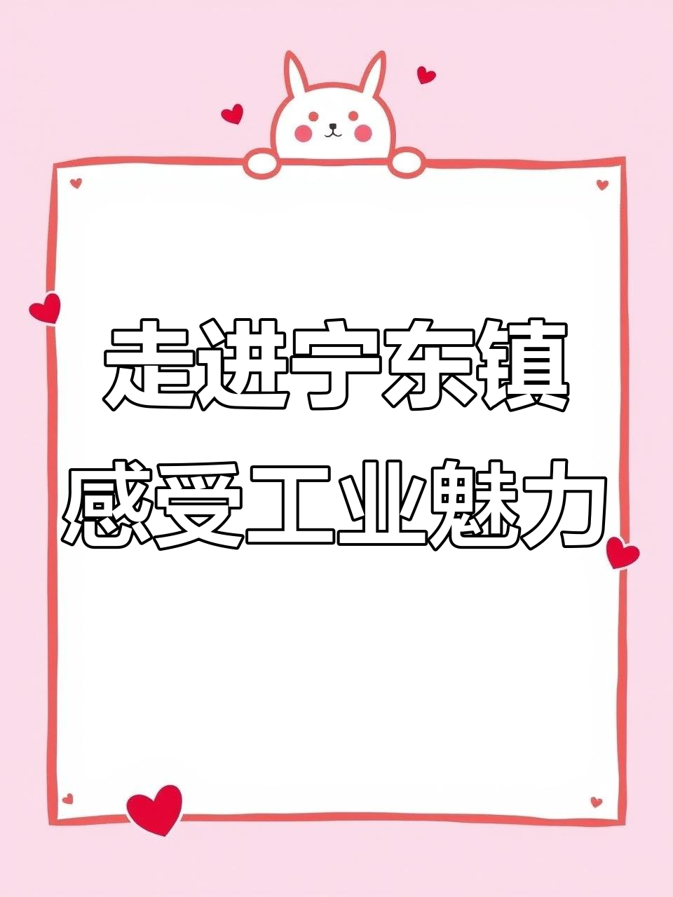 探访宁夏宁东镇:工业大镇的煤炭与五金机电魅力