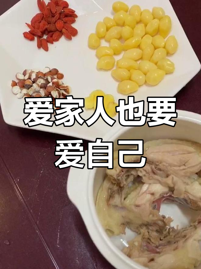 关爱自己,从煲汤开始!这款补肾鸡汤男女都能喝