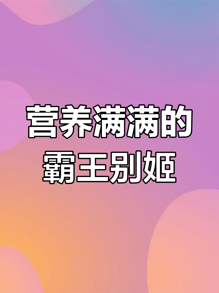 冬季滋补霸王别姬,甲鱼与老母鸡的完美搭配