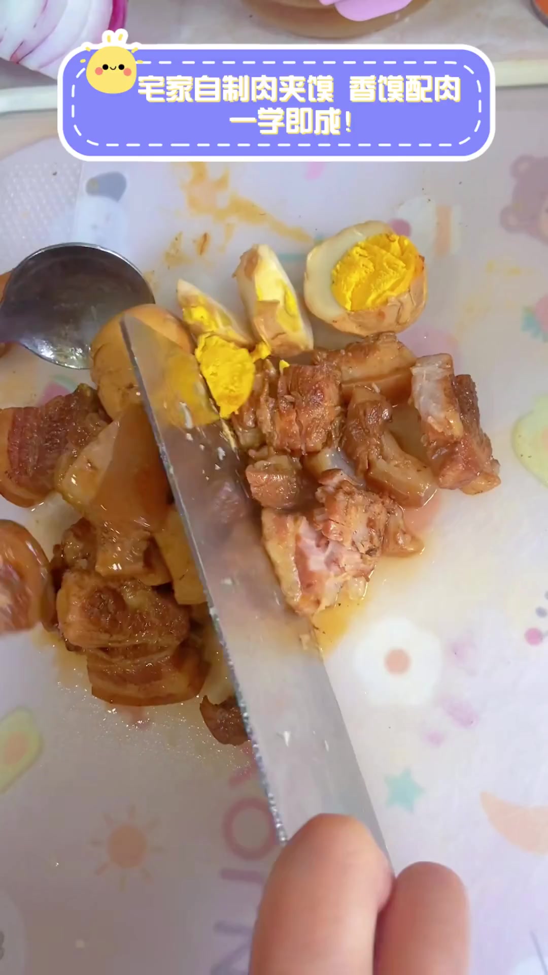 宅家自制肉夹馍,香馍配肉,一学即成!