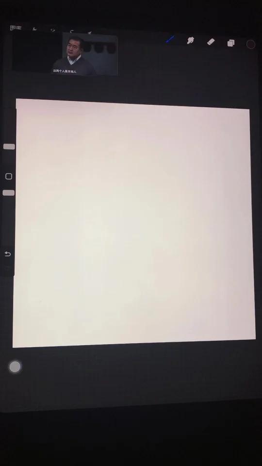 干饭头像iPad绘画教程零基础友好哒