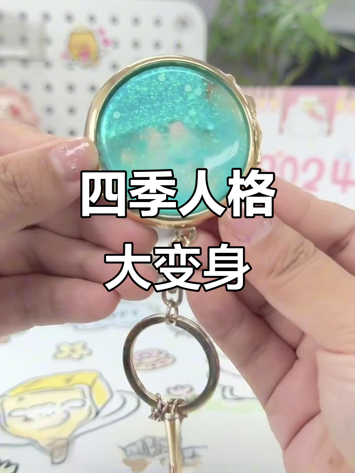 春夏秋冬拟人化,性格与形象大揭秘