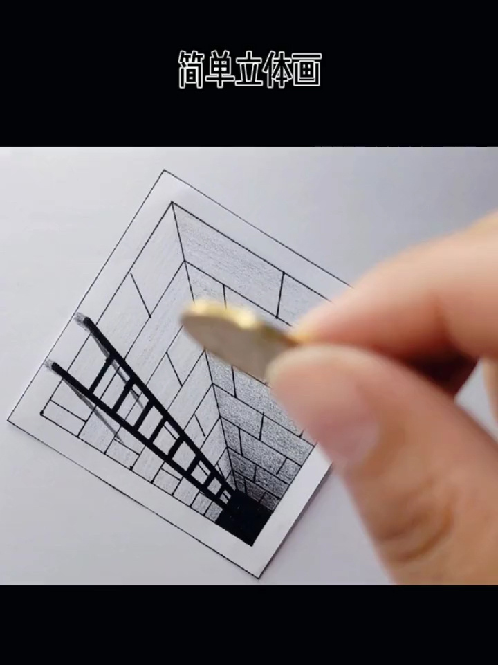 立体画怎么画,用尺子按步骤简单搞定 