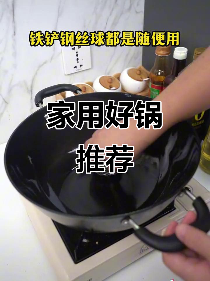 苏泊尔铸铁锅,炒菜不粘又防爆,电磁炉燃气灶都能用