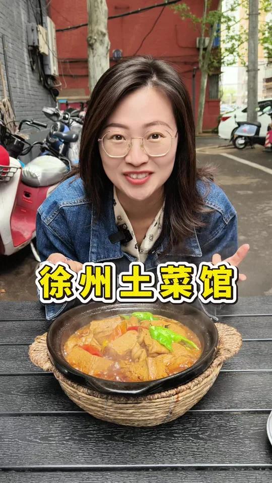 洛阳｜藏在家属院里的宝藏土菜馆~