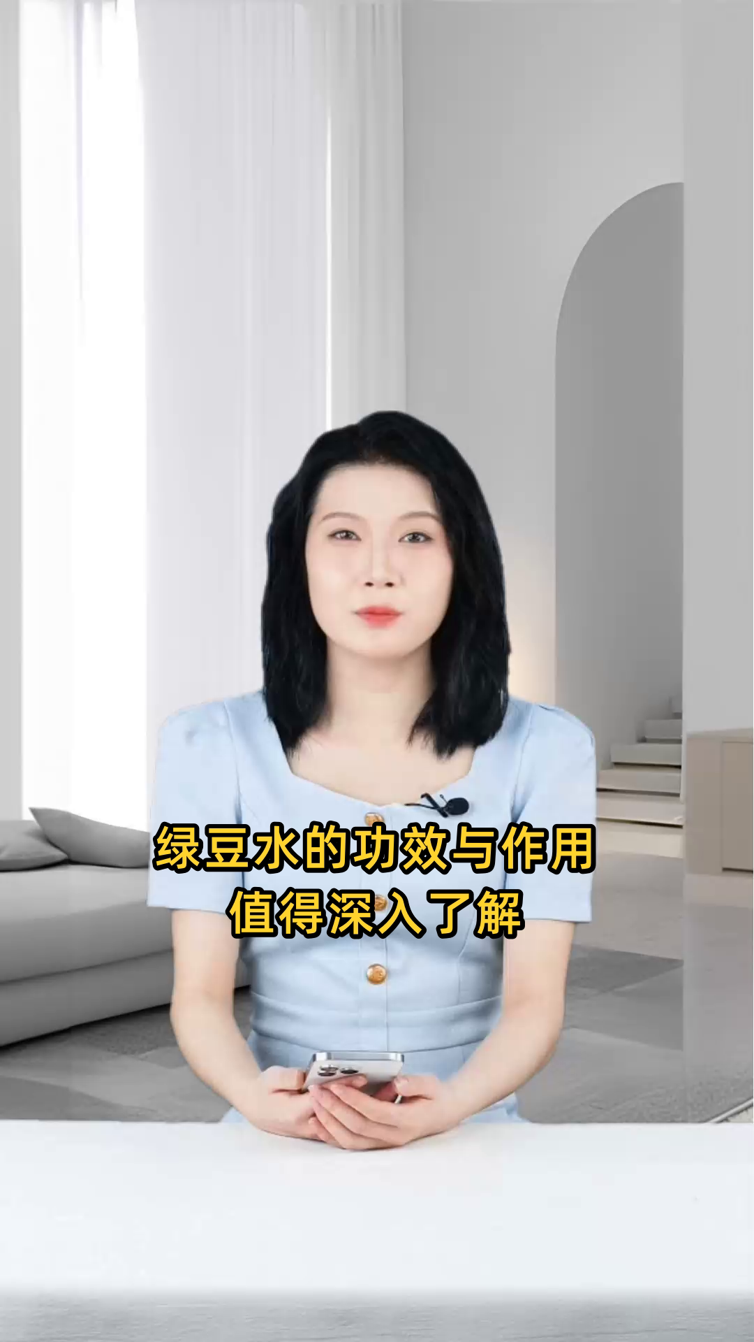 绿豆水的功效与作用全面解析,包括清热解毒、消暑止渴等多重好处