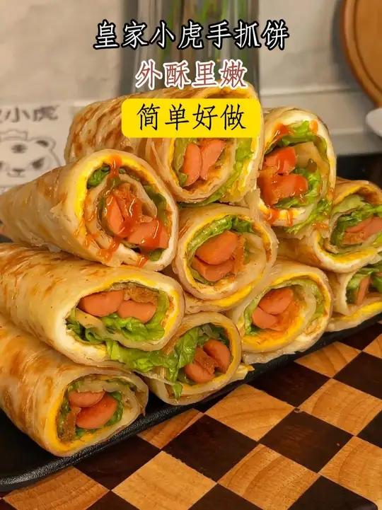 孩子早餐早起几分钟，做这个鸡蛋手抓饼 5分钟就能出锅了，孩子特别喜欢吃，外酥里嫩，简单又好